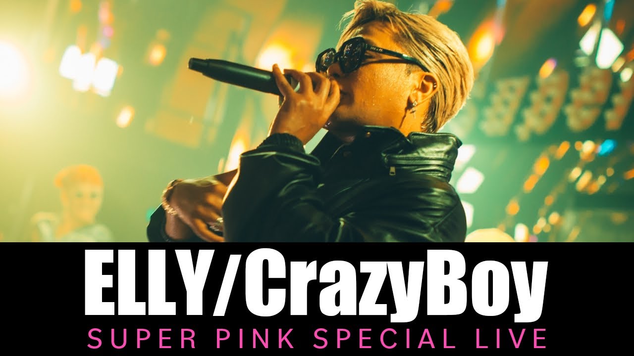 【ELLY/CrazyBoy】SPECIAL LIVE