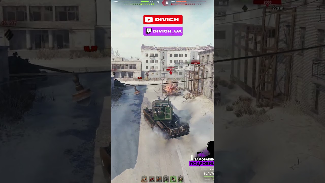 АНЛАК У ПРОТИВНИКІВ #worldoftanks #wot #wot_ua #ua #Shorts  #divich