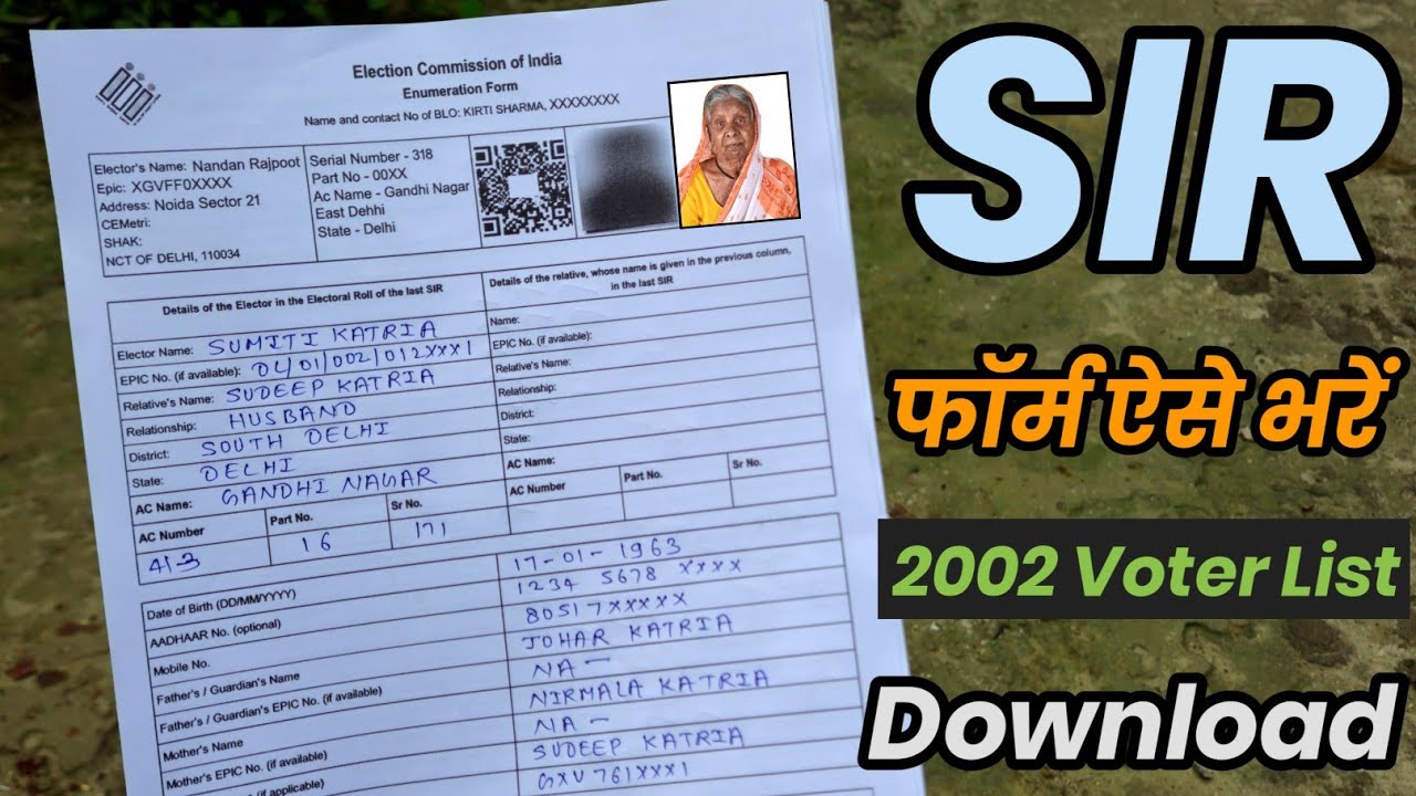 How to fill out the enumeration form | How to fill out the ECI enumeration form | Election Commis...