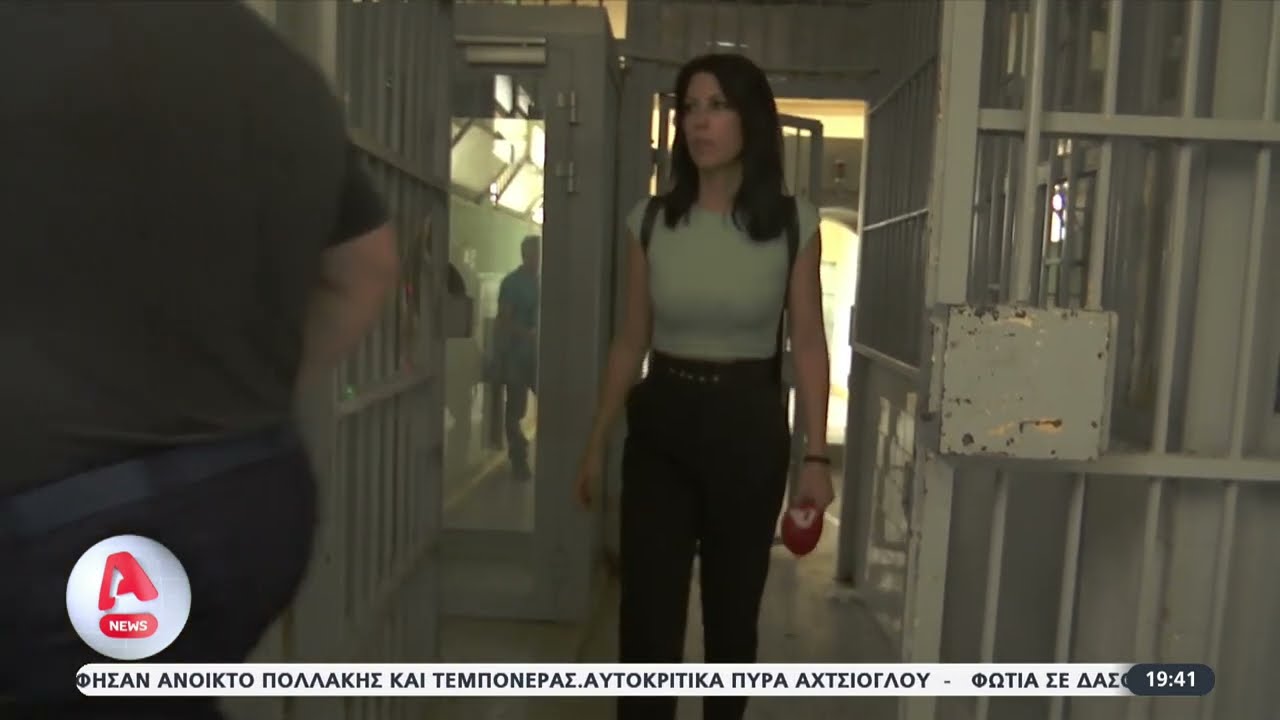 Νέα διαμαρτυρία στον Κορυδαλλό – Να φύγουν επιτέλους οι φυλακές