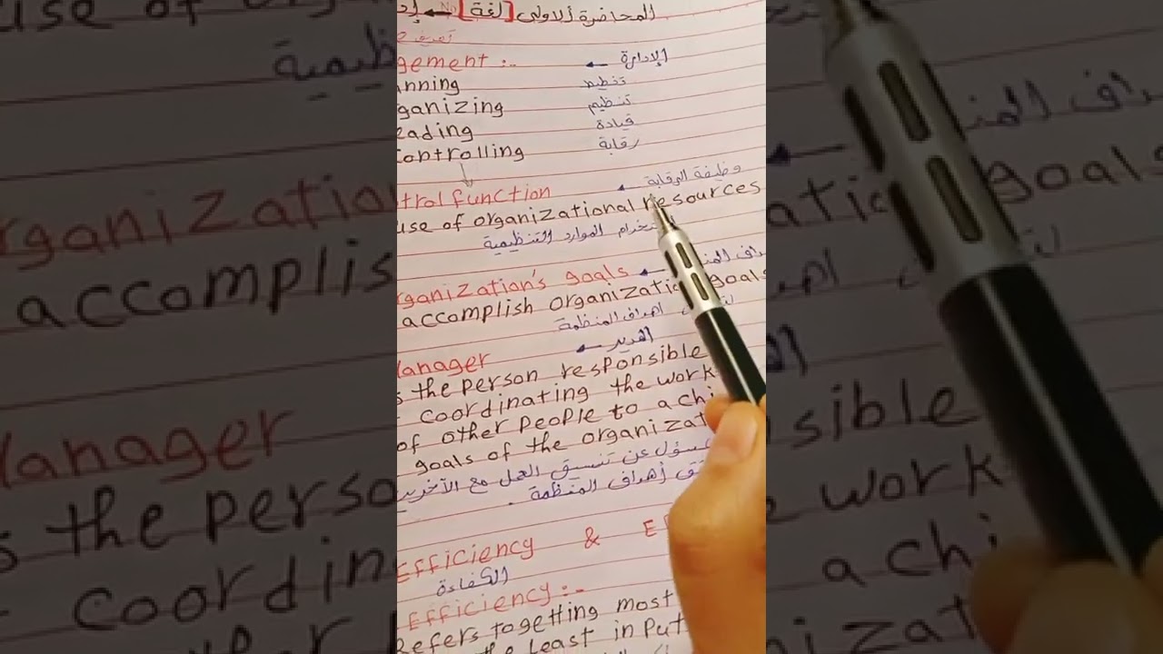 مادة اللغة المحاضرة الاولى كلية تجارة تعليم مدمج (اولى اول)