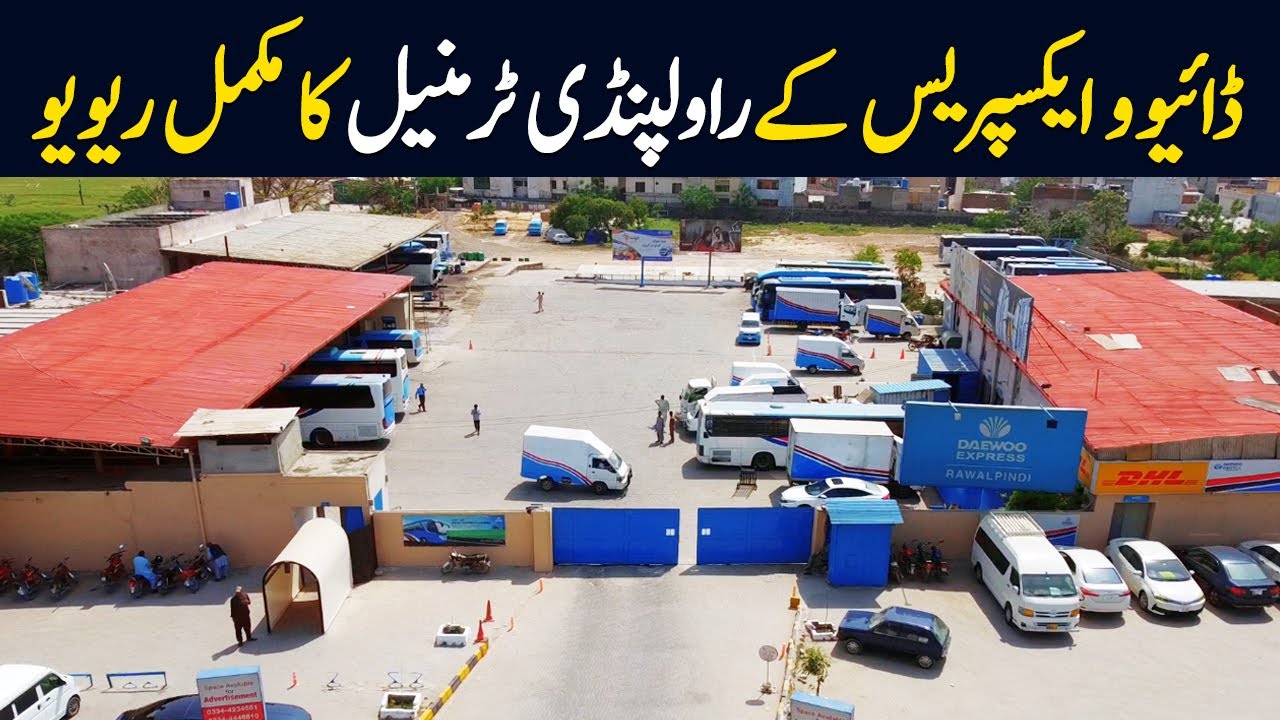 Daewoo Express Rawalpindi Terminal Review | Booking and Other Details | @PKBUSES