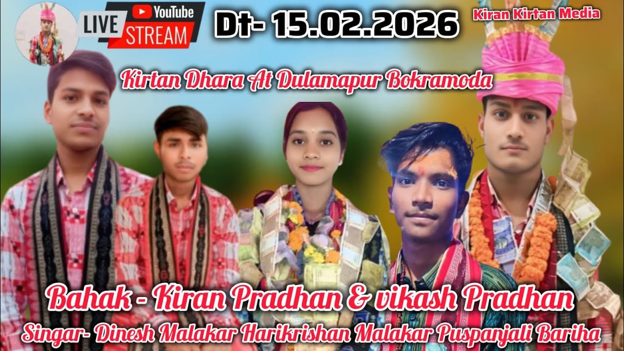 Live 🔴 Kirtan Dhara At.Dulampur !! Kirtan,Vikash, Dinesh, Harikishan, Puspanjali #live #livekirtan
