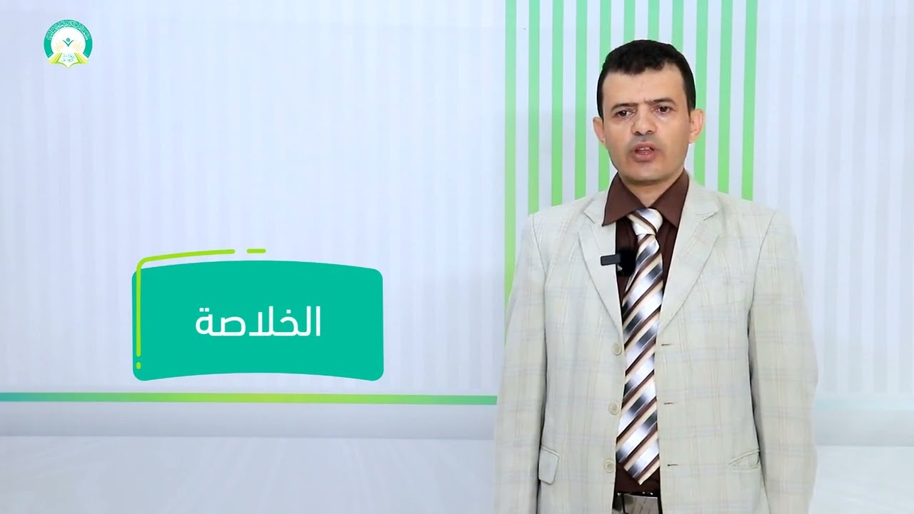 المحاضرة (1) مقدمة عن إدارة الأعمال الدولية - تقديم: أ. محمد علي البزاز