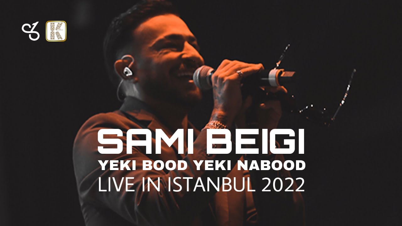 Sami Beigi - Yeki Bood Yeki Nabood I Live In Concert ( سامی بیگی - یکی بود یکی نبود )