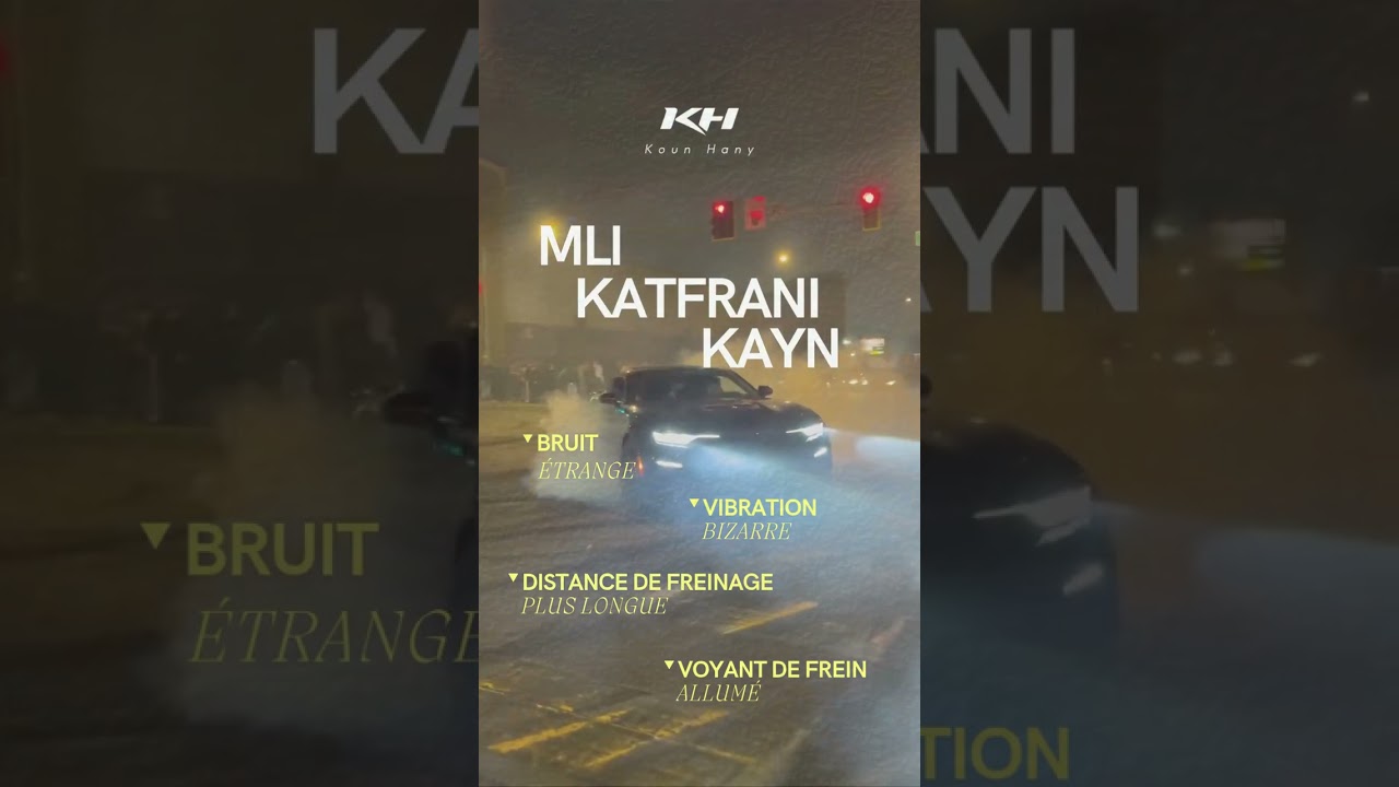 Kifach t3ref wach tes freins ont besoin d'entretien? 🛑