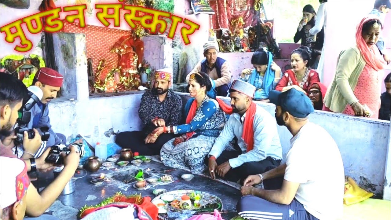 हमारे गांव की मुण्डन संस्कार की जातर में गए हम 😍🥰 @Anita_Pahadi_Vlogs #mundanceremony #fullvlog 