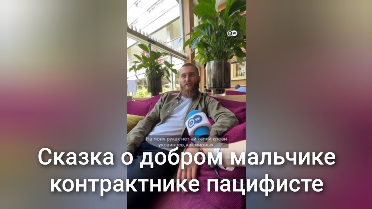 Очередной пропагандист предатель
