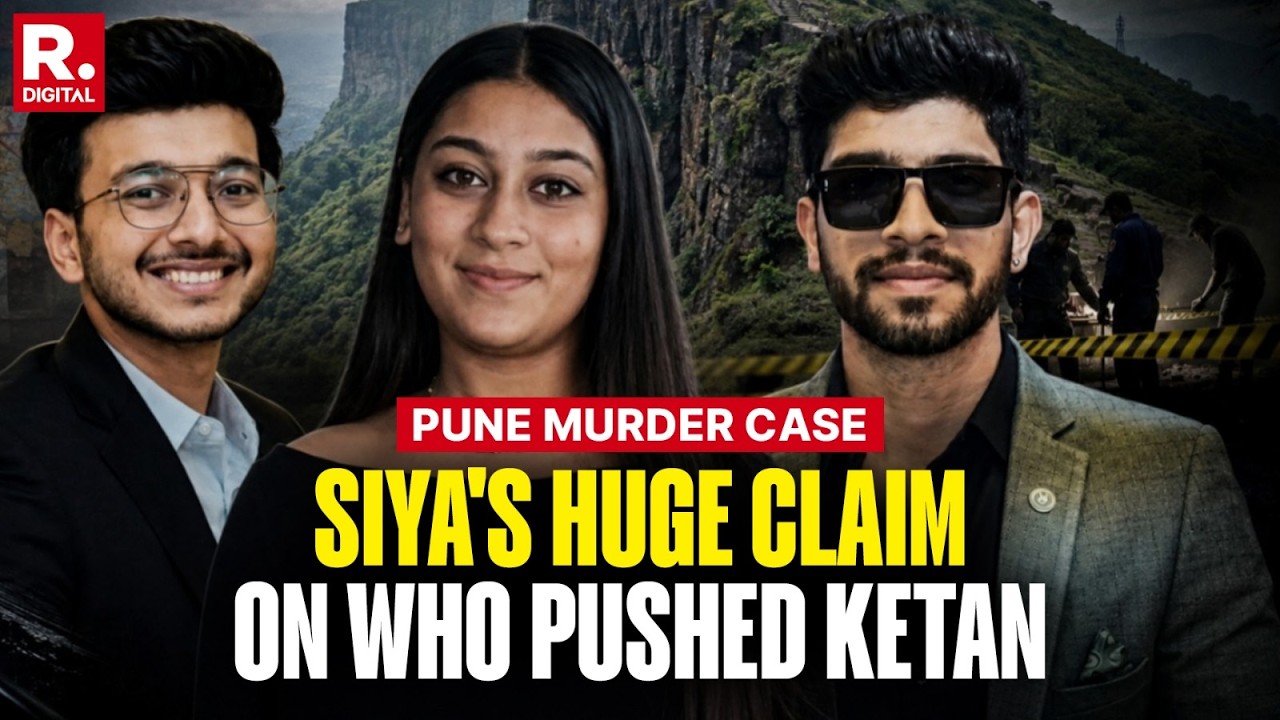 Pune Murder Case: Siya Claims Chetan Pushed Ketan During Crime Scene Recreation | Sources