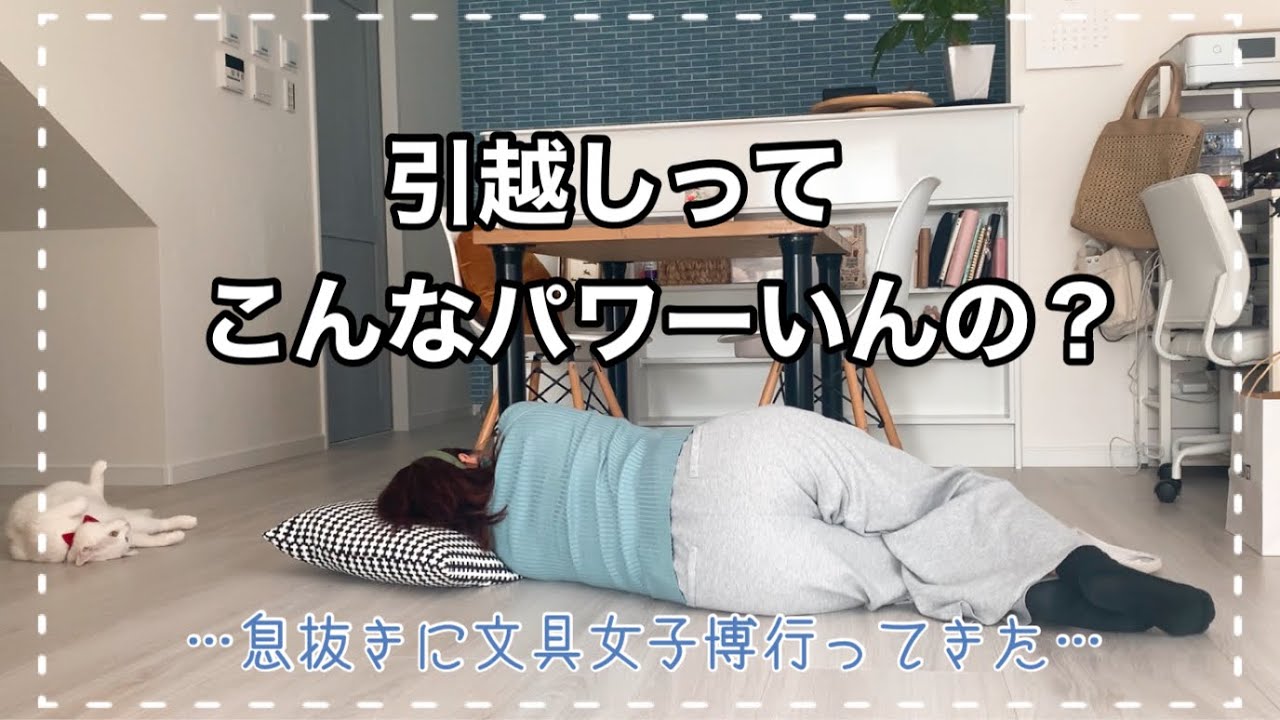 パワーを使い切ったパワー系のなんでもない日✏️📖