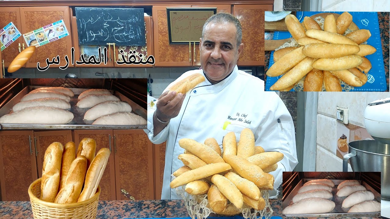لازم تجربي بديل العيش🔴من غير حشوات هيتفتح معاكي بكل سهولة منقذ المدارس😋🥖