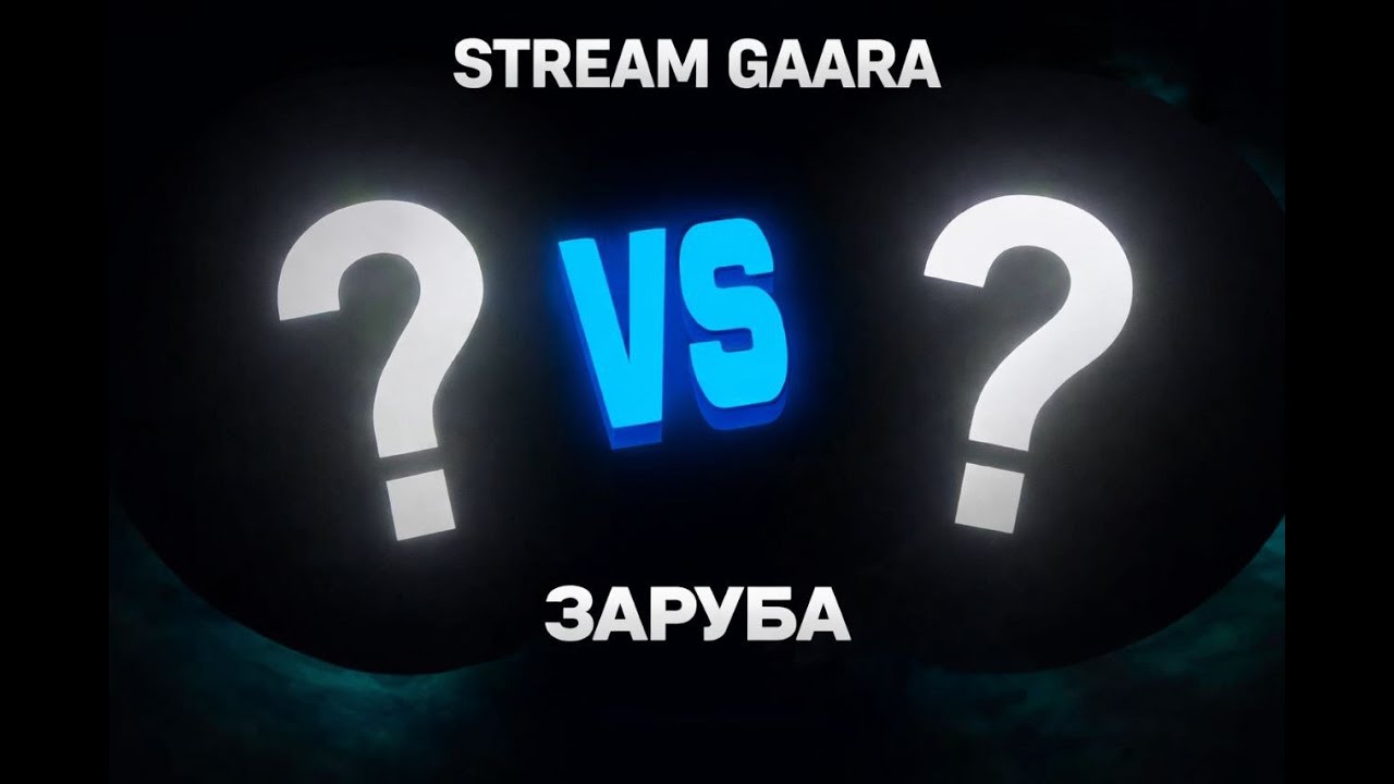 AKATSUKI VS NEOZZEX ЖАРКАЯ ЗАРУБА 6-6 КТО ЖЕ ВЫЙГРАЕТ ?