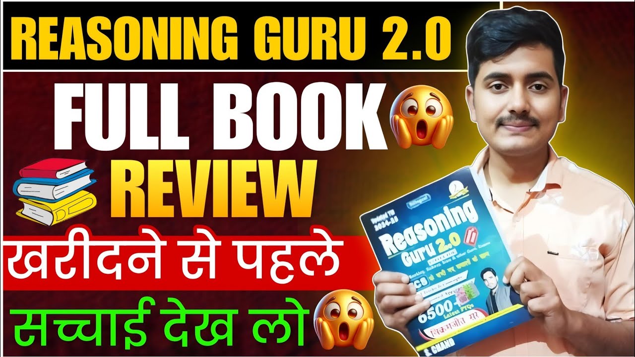 REASONING Guru 2.0 BOOK REVIEW 🛑|| SSC के लिए BEST BOOK 📚@rankersgurukullive