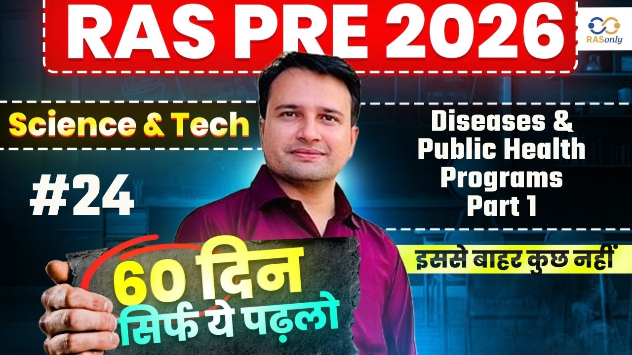 RAS Pre 2026 Science & Tech - Biology | Diseases & Public Health Programs Part 1 By Mayank Sir