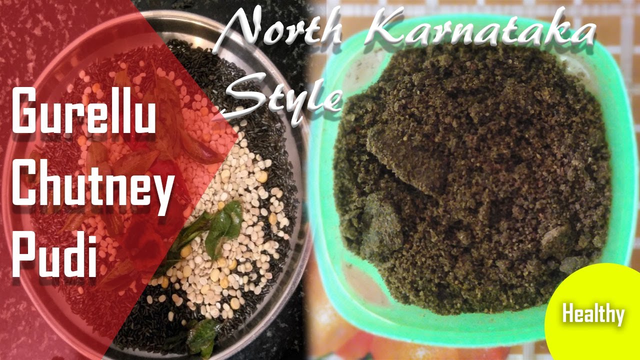 Healthy Gurellu(ಗುರೆಳ್ಳು) Chutney Pudi without Garlic| Huchellu(ಹುಚ್ಚೆಳ್ಳು )/Niger Seed Chutney Pudi