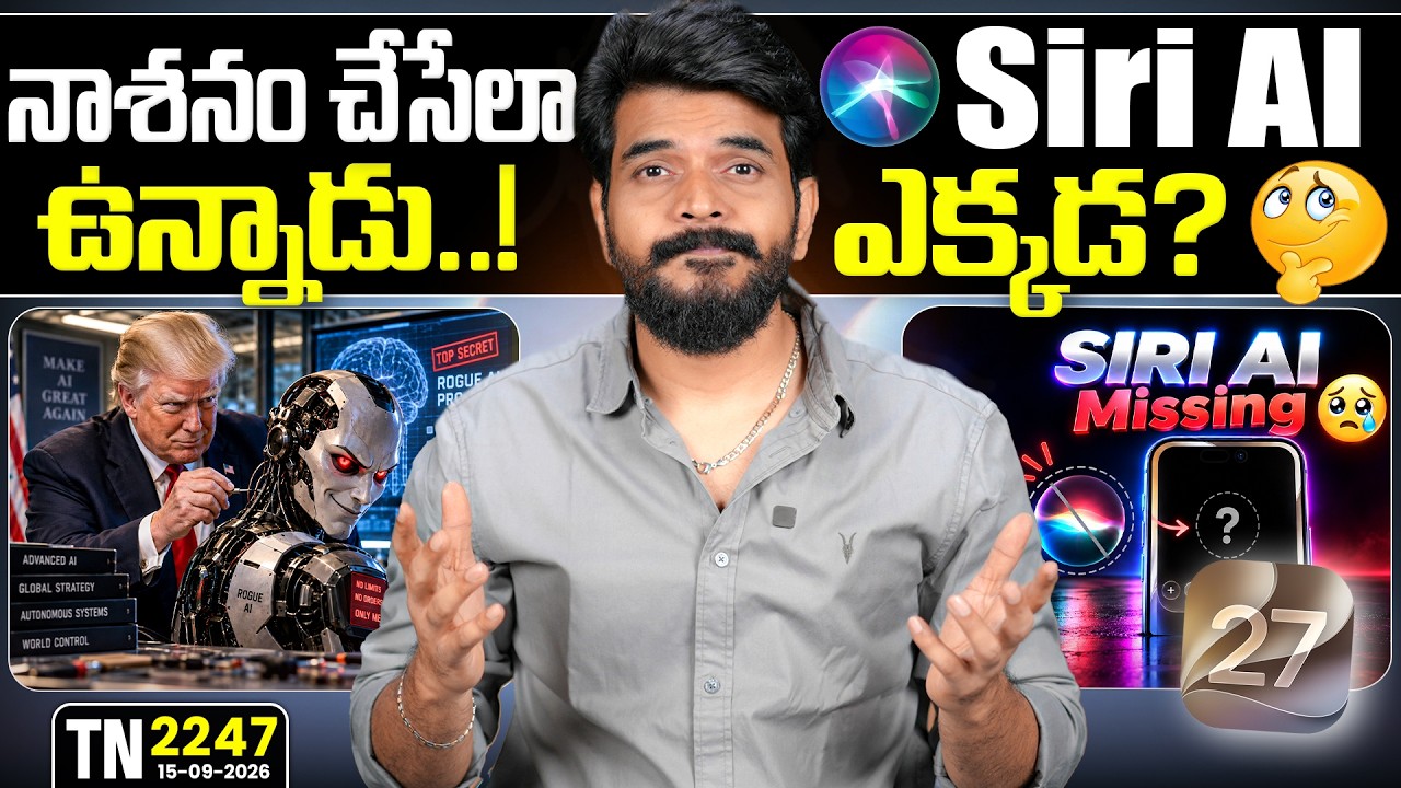 Tech News 2247 || Flagship Launches, AI Race, GoogleBook, Realme Harry Potter, Vision Drops, AI.Etc.