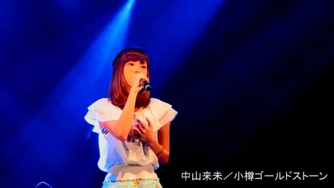 中山来未／そばにいて 「北運河の夜Vol.37」 2015.05.10