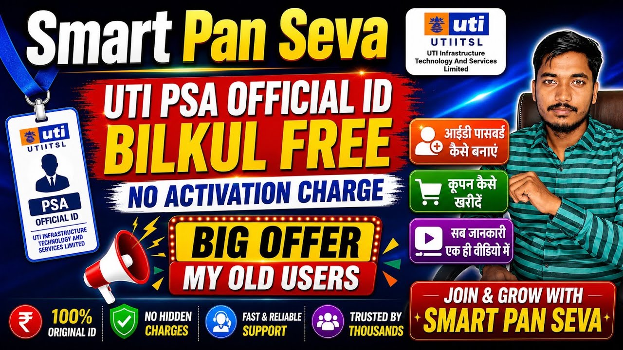 UTI PSA ID official registration 2026 ✅ || Uti psa id registration Free 🤗 || Upi Psa new id