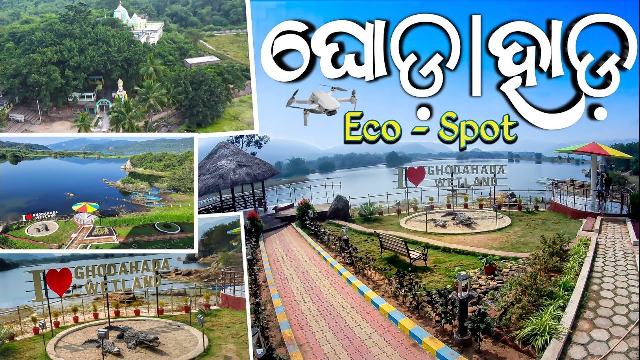 Ghodahada Dam Eco Spot | Ujaleswar Mahadev Temple #odiavlogs #odisha