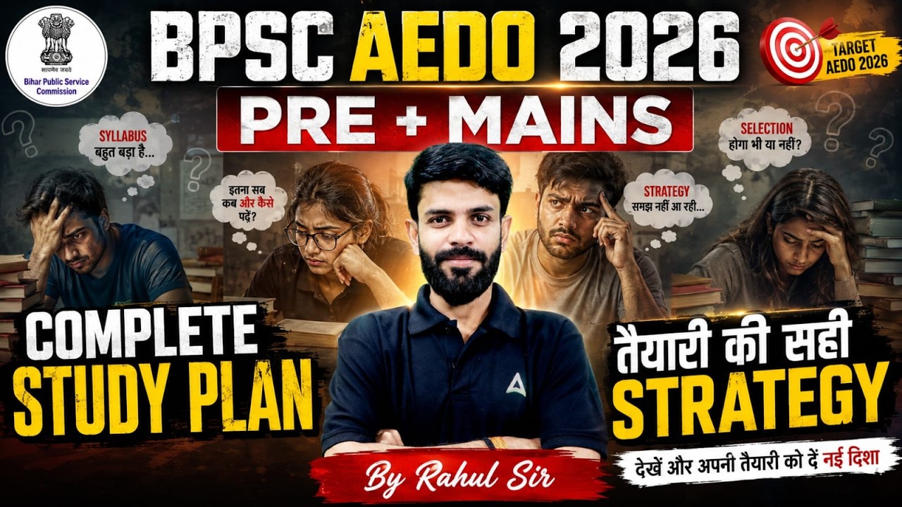 BPSC AEDO Syllabus 2026 | AEDO PT + Mains Syllabus | BPSC AEDO Exam Pattern & Latest Update