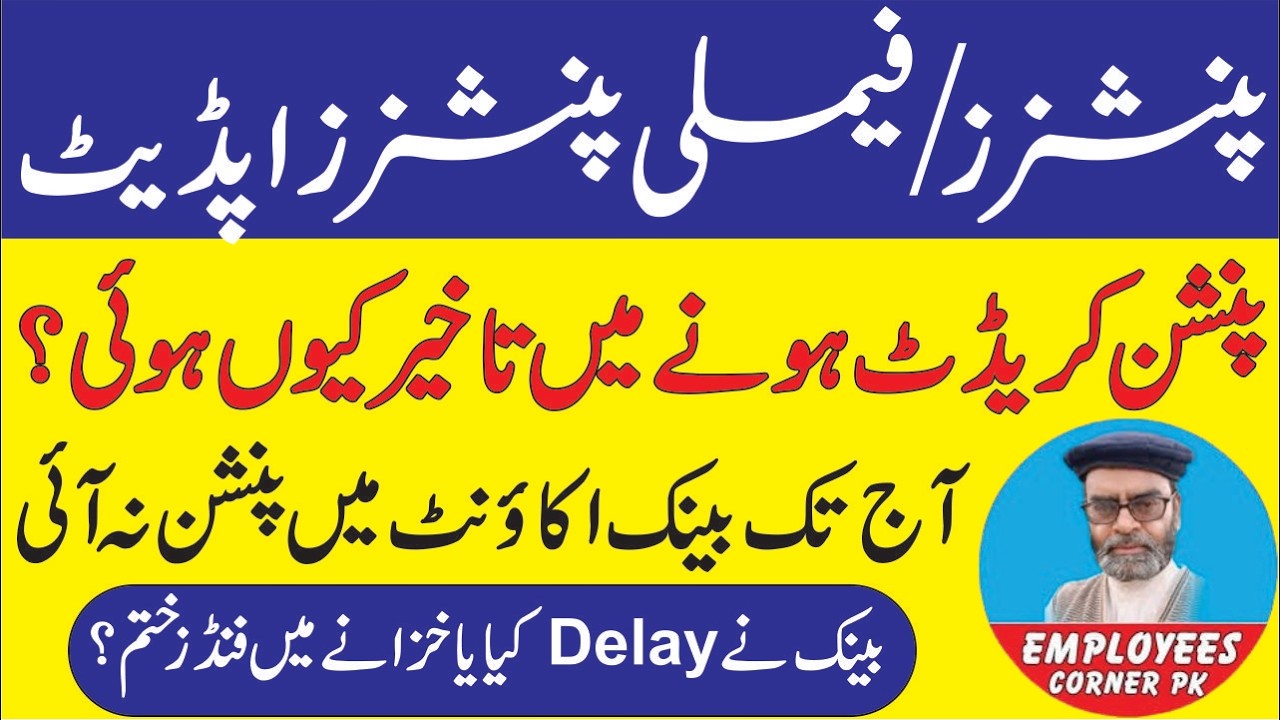 Why Pension Has Not Credited in Bank Accounts of Pensioners?