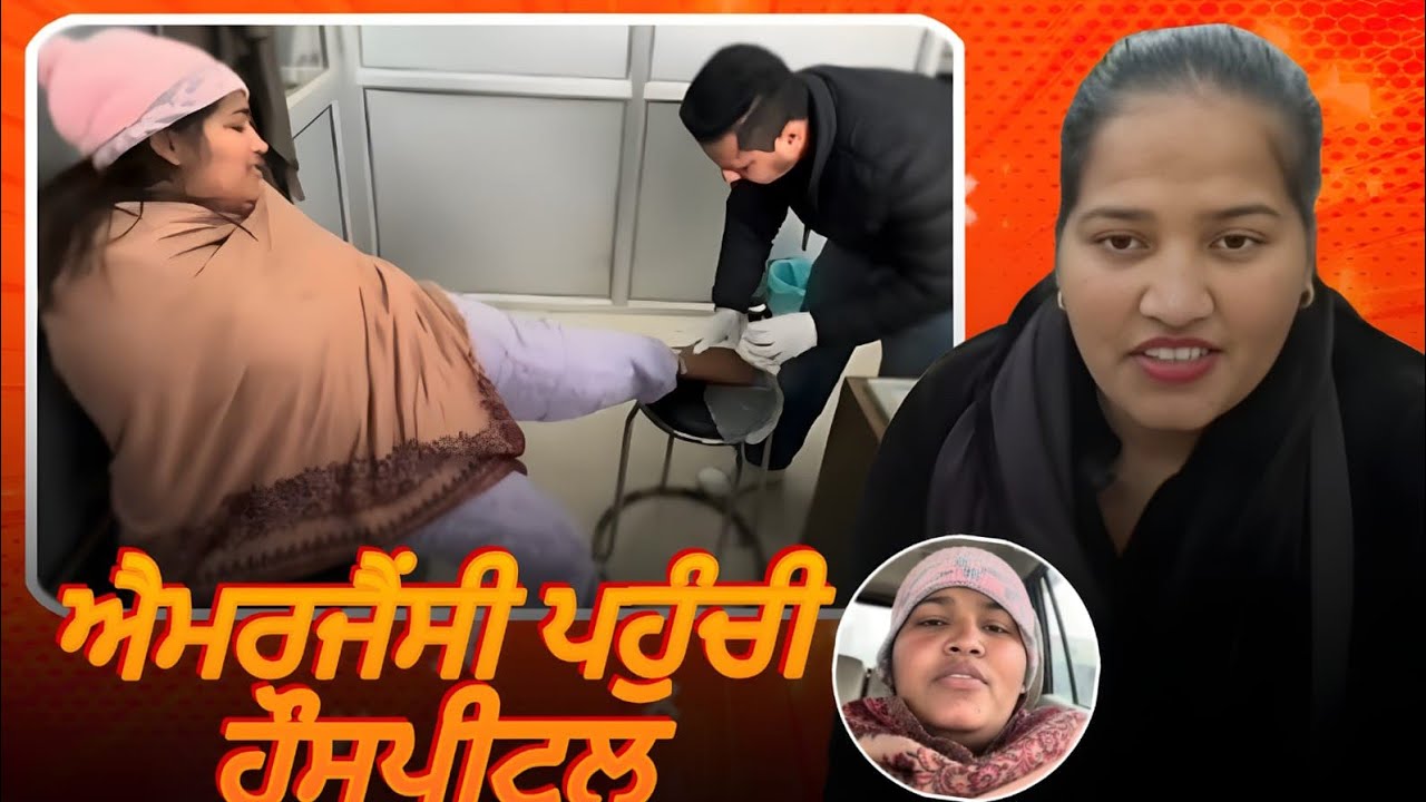 Jasmine ਨੇ ਡਾਕਟਰ ਨੂੰ ਵੀ ਨਹੀਂ ਬਖਸ਼ਿਆ 😱 ਆਪਣੀ ਜਬਲੀਆ ਤੋਂ 😱#viral #jasmine funnyroast 
