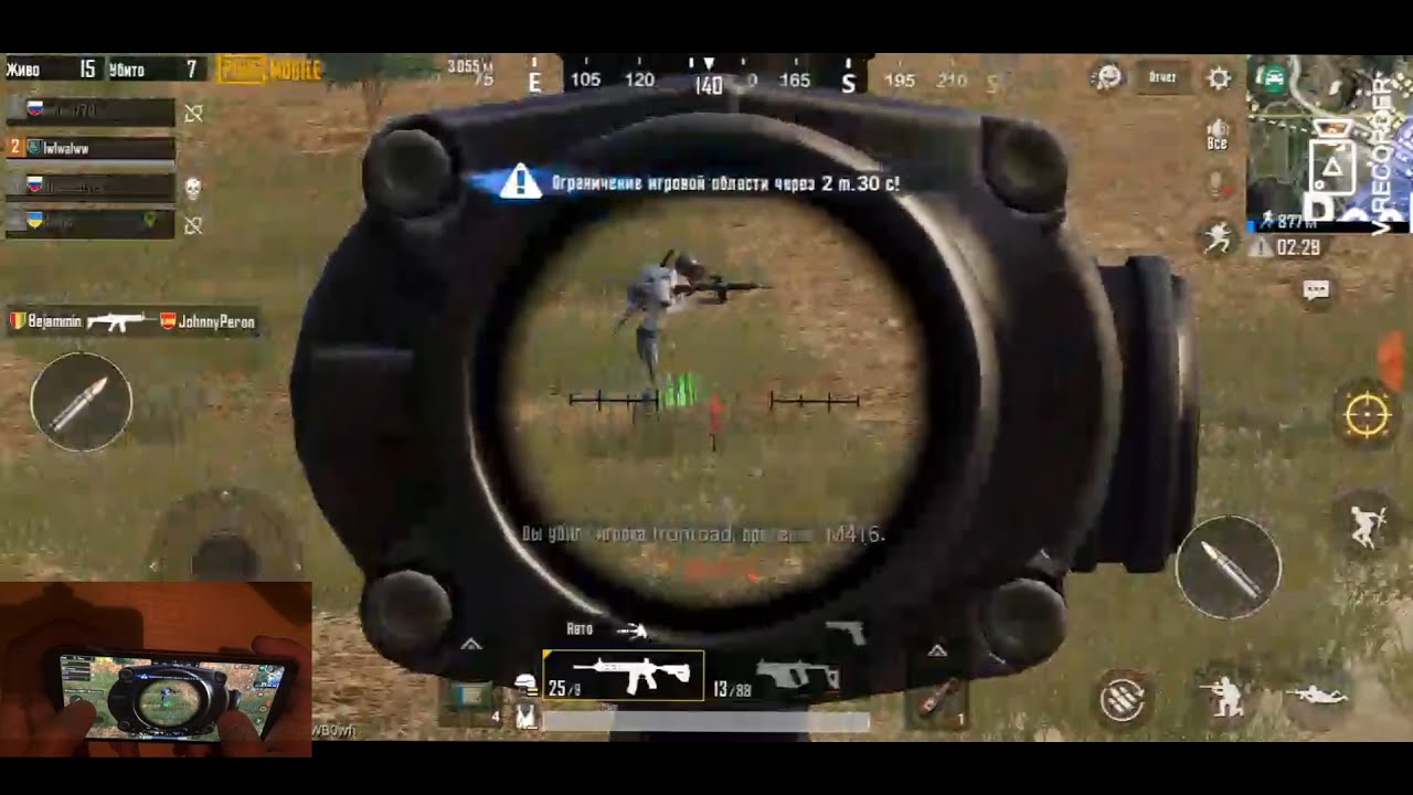 Тест игры PUBG Mobile на Samsung Galaxy A7 2018. Тормоз с большим экраном