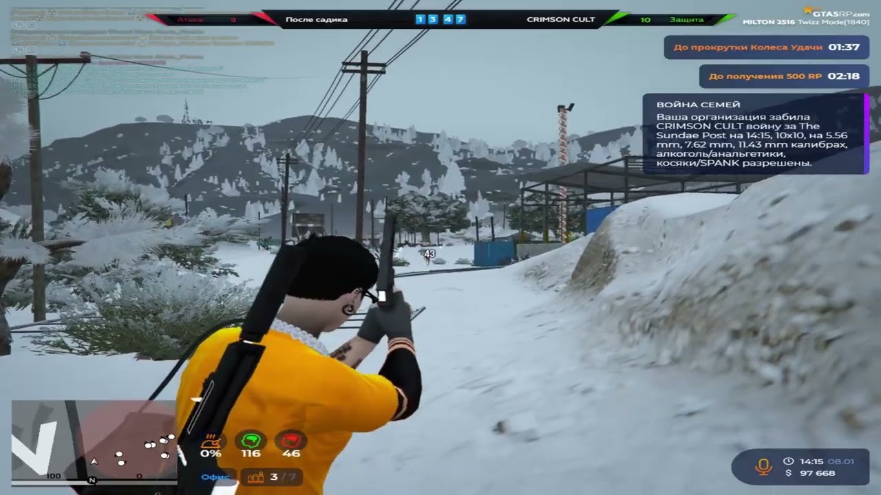 все еще самый сильный  на @GTA5RP