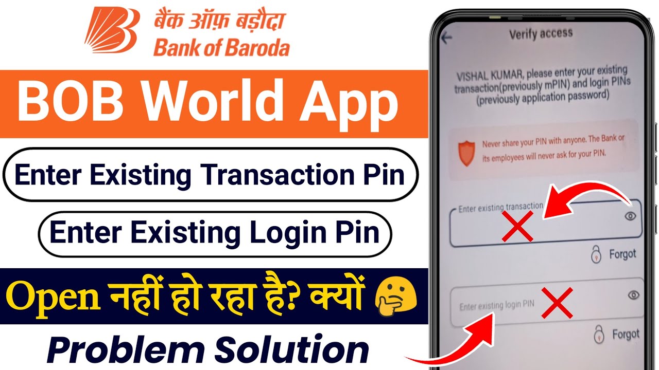Bob world enter existing transaction pin problem | bob world app enter existing login pin 2023