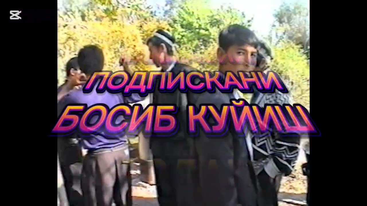 КУДА ЧАКИРДИ#узбек туйлари# эски суннат туйлар#ретро туйлар