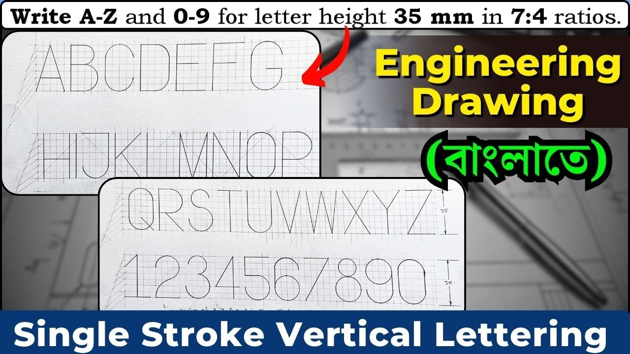 Single Stroke Vertical Lettering | in Bengali | GOTHIC | Engineering Drawing | WBSCTE | ITI | MAKAUT