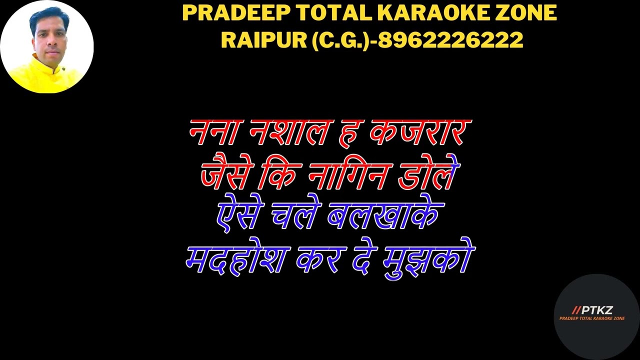 IK CHANCHAL SHOK HASEENA KARAOKE ! इक चंचल शोख हसीना करोके ! Abhijeet ! Baaghi