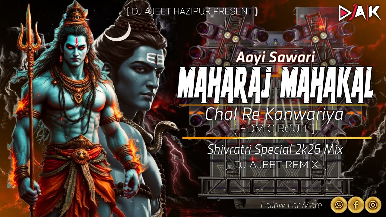 Aayi Sawari Maharaj Mahakaal Ki X Chal Re Kanwariya | Edm Circuit Mix | Dj Ajeet | Shivratri Dj Song