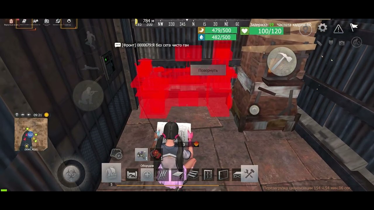 СЕТИ НАШЕ ВСЕ! Соло виживание на общественном сервере в ЛИОС #lastislandofsurvival 