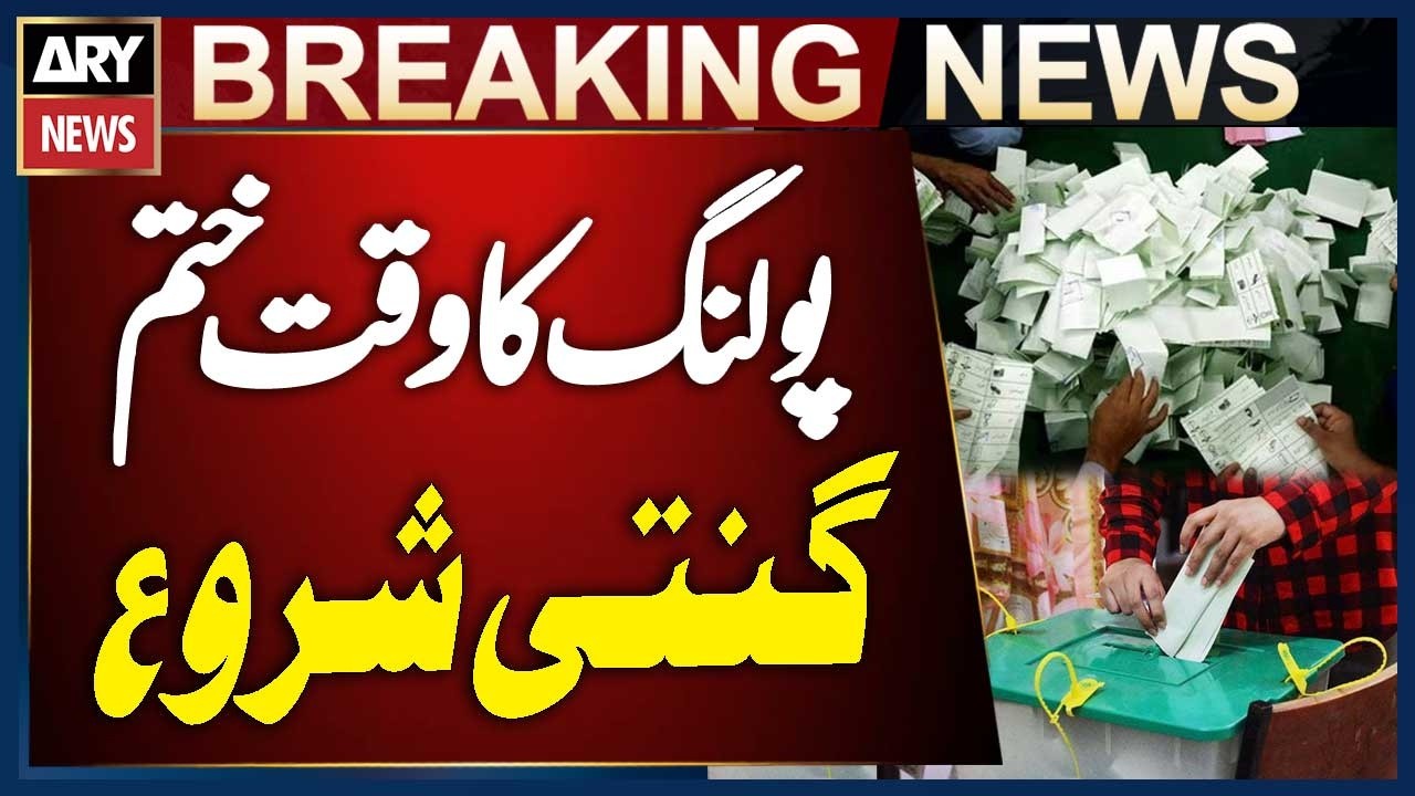 Gilgit-Baltistan Goes Into Counting Phase After Polling Ends | Breaking News