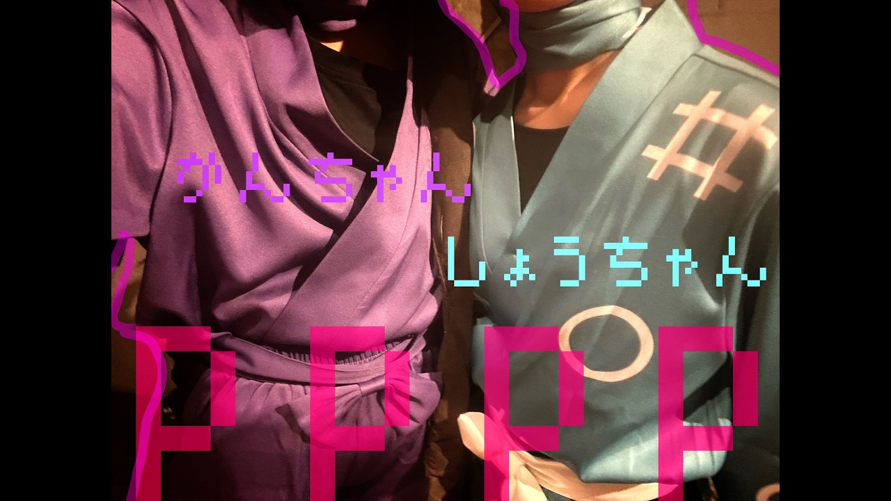【RKRN】庄ちゃんと勘ちゃんでPPPP踊ってみた【コスプレ】