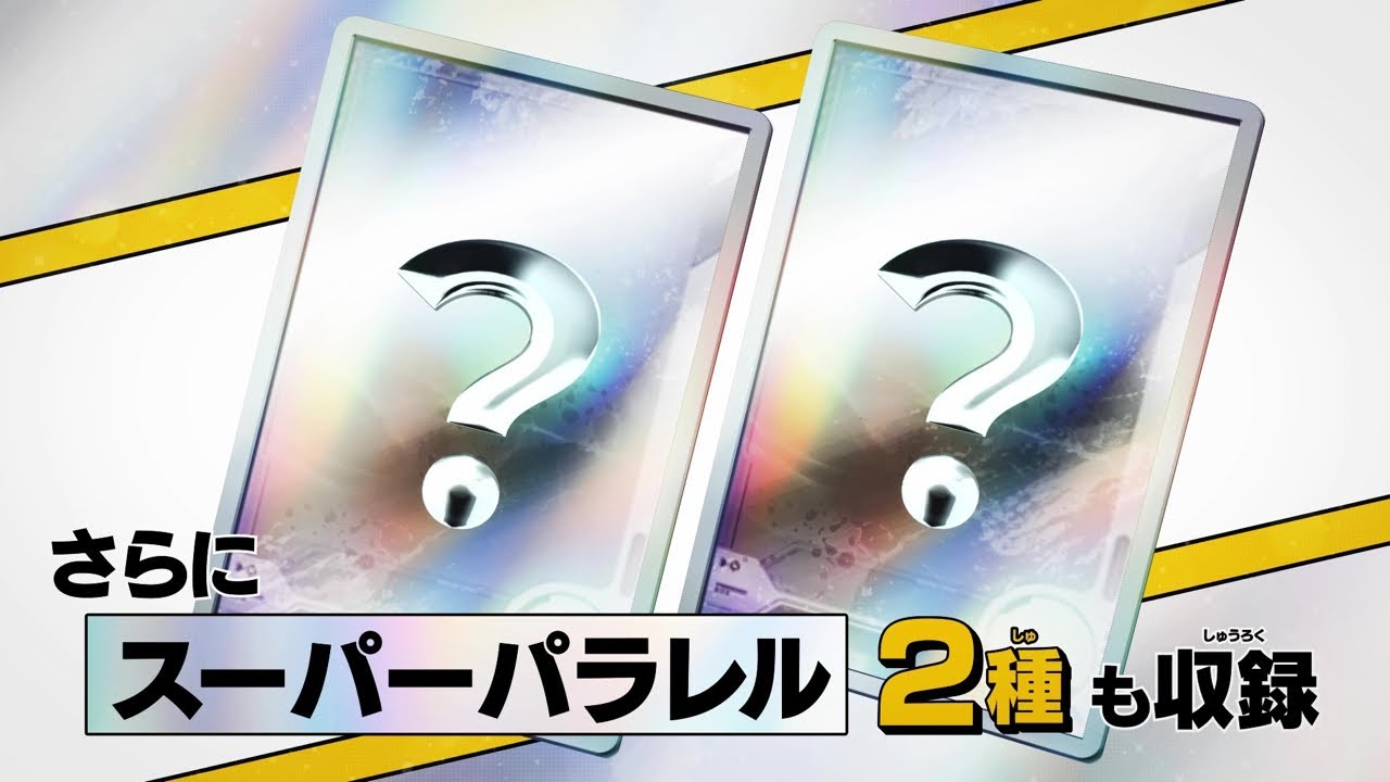 超争奪戦。40thアドバンスパックを買いに行く！【ドラゴンボールダイバーズ】