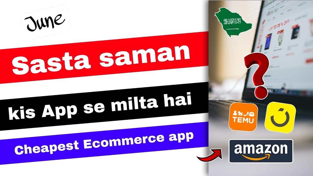 Which shopping app is best in Saudi Arabia? Which app provides cheap goods online in Saudi Arabia?