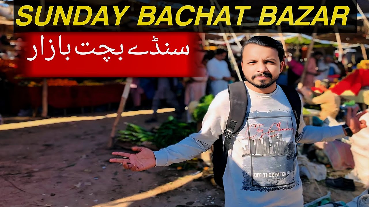 Aladdin Sunday Bachat Bazaar Karachi 2026
