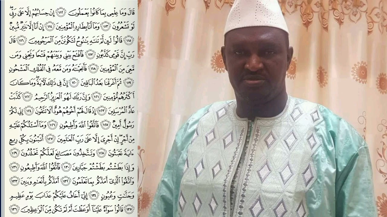 OUSTAZ TAIBOU BAH - Tafsir Coran sourate Shu'ara (6/10)