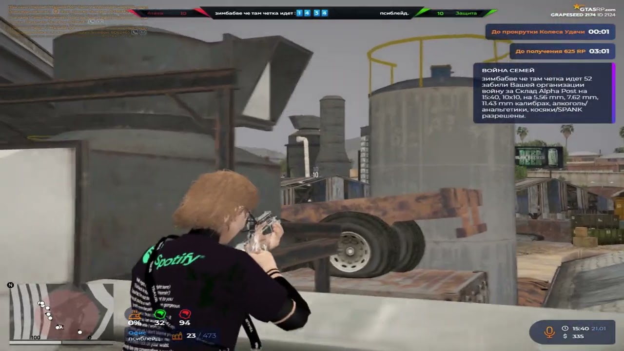 в бардачке ствол @GTA5RP
