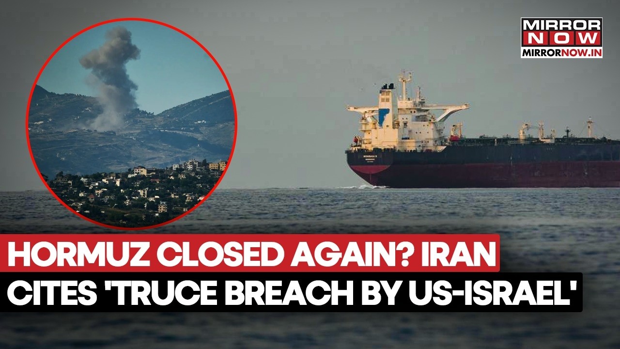 Strait Of Hormuz Closed Again? Iran Alleges Ceasefire Violations By US And Israel | WATCH