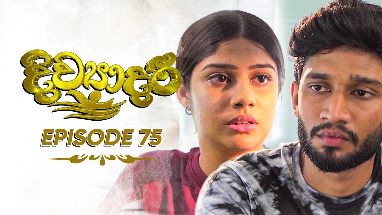 Divyadari | Episode 75 - (2023-03-03) | ITN