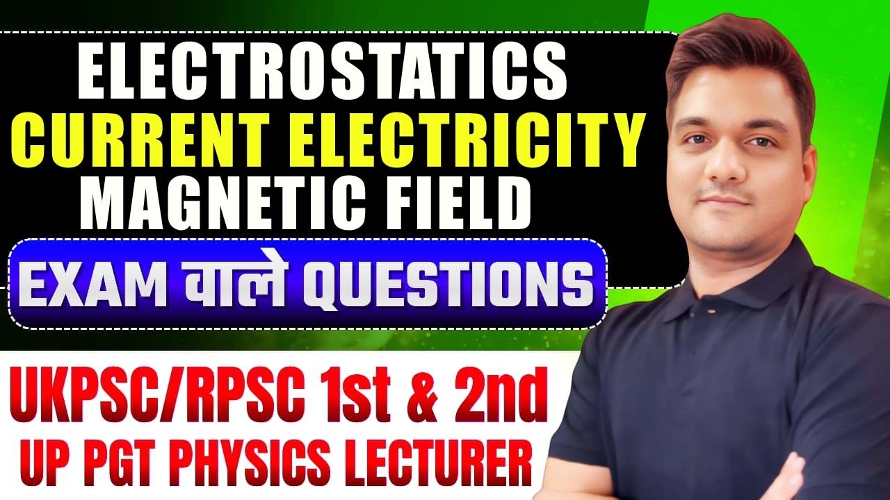 Most probable questions -1| UKPSC Lecturer | UP GIC / PGT Physics | RPSC 1st & 2nd Grade physics
