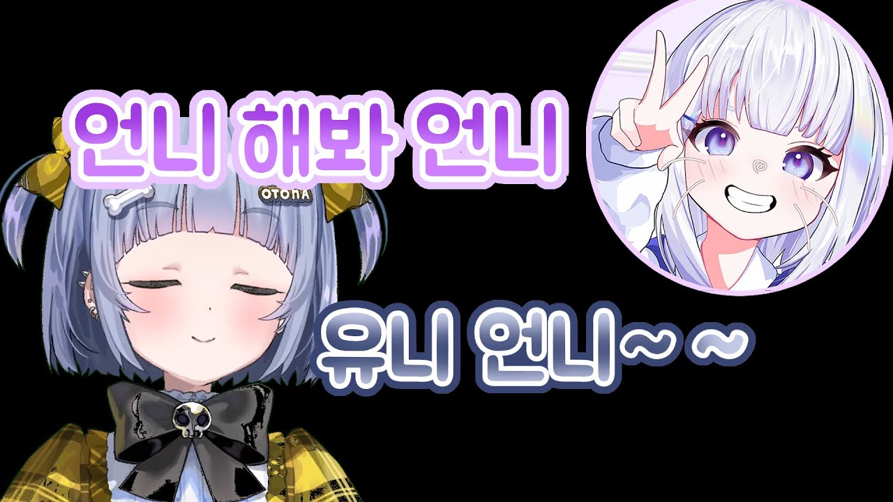 [브이스포] 한국어로 대화하는 일본인이랑 유니콘 목격함;;