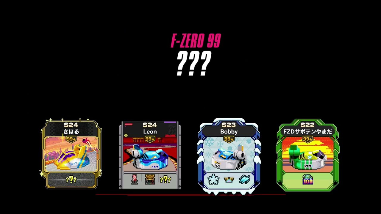F-Zero 99 - Secret Track #2 with Fire Stingray