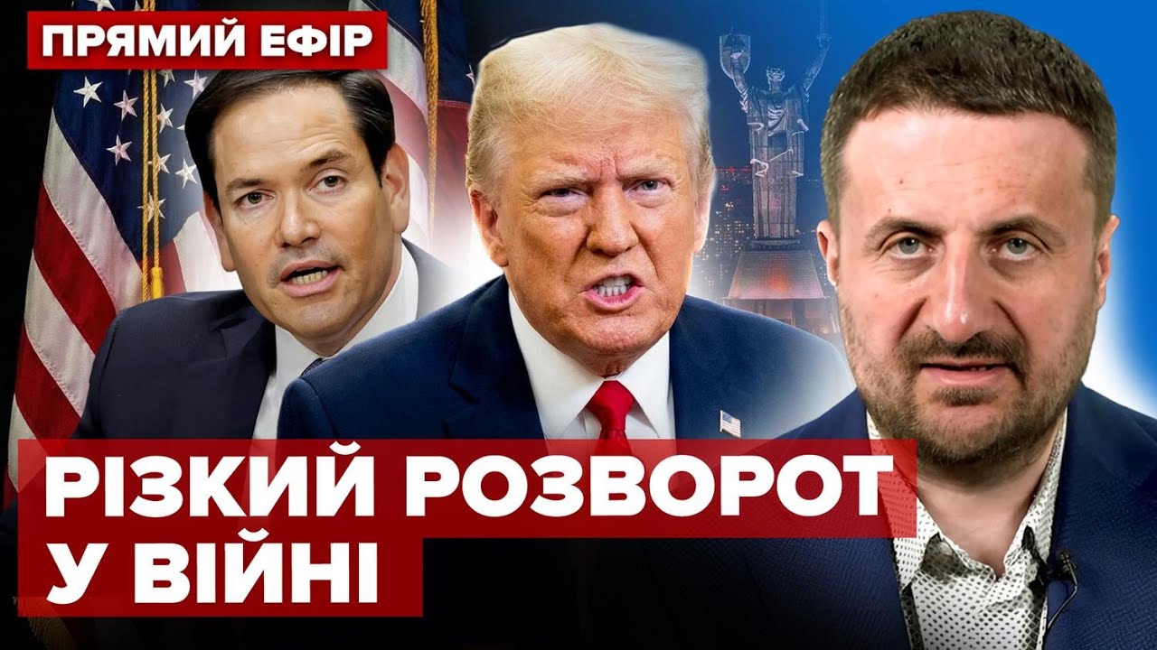 ⚡️ЗАГОРОДНІЙ: ТЕРМІНОВО! ПЕРЕМИР’Я між Україною та РФ? Рубіо ОШЕЛЕШИВ ПЛАНОМ по Донбасу.Перші ДЕТАЛІ