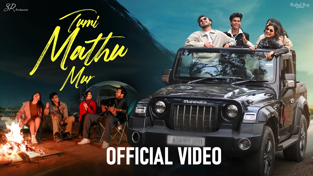 Tumi Mathu Mur | Sanjib Bora | Samor Ray | David Kashyap | Nirupam & Mousumi | Rahul Ray | Rabbani 