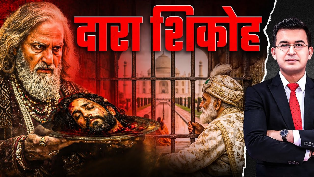 The Untold Rivalry: Dara Shikoh vs Aurangzeb | Shah Jahan | Shubhankar Mishra |