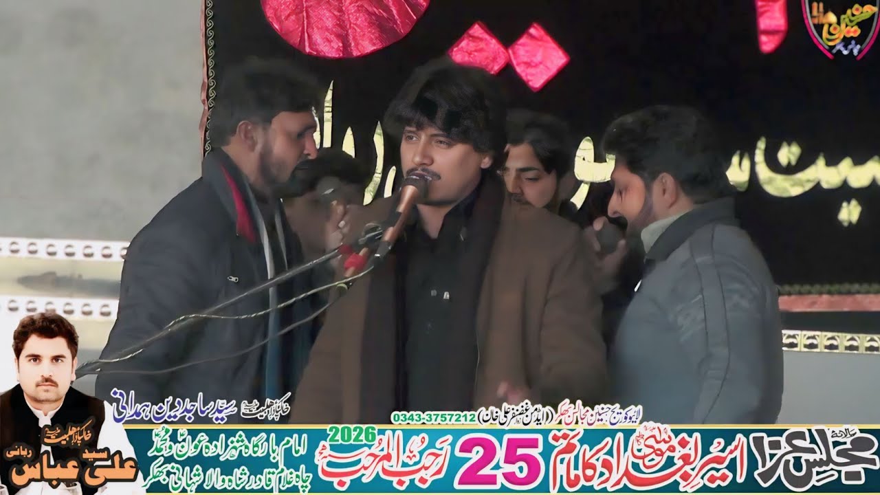 Zakir Nazakat Hussain Shah Majlis Aza 25 Rajab 2026 Shahani Bhakkar
